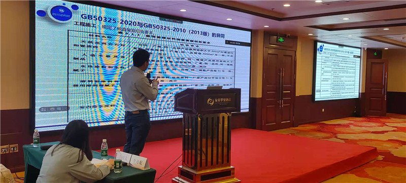 成都《民用建筑工程室內(nèi)環(huán)境污染控制標(biāo)準(zhǔn)》GB50325-2020和《室內(nèi)空氣質(zhì)量標(biāo)準(zhǔn)GB/T18883-2020意見征求稿要點(diǎn)解讀與室內(nèi)環(huán)境及檢測(cè)技術(shù)實(shí)驗(yàn)實(shí)操培訓(xùn)班(圖4)