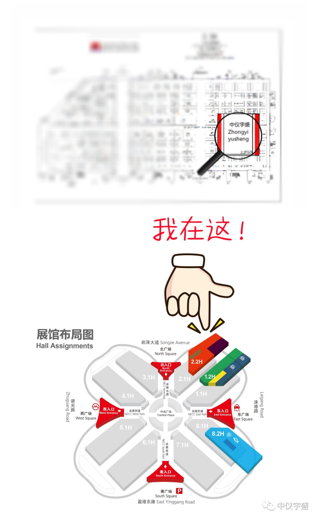 7月11-13日 | 中儀宇盛與您相約慕尼黑上海分析生化展!(圖3) 1-23062Q34J22a.png