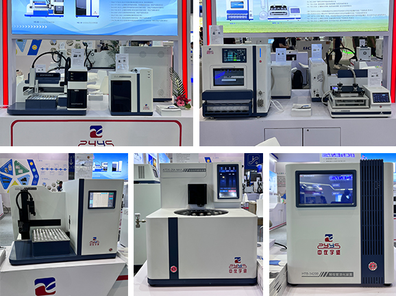 中儀宇盛2023慕尼黑上海分析生化展強(qiáng)勢吸睛(圖1) 1-230G30T921F4.jpg