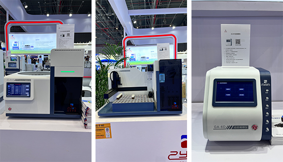 中儀宇盛2023慕尼黑上海分析生化展強(qiáng)勢吸睛(圖3) 1-230G30T94b46.jpg