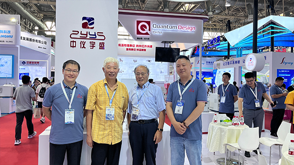 感恩所有相遇,中儀宇盛BCEIA 2023展會(huì)精彩現(xiàn)場(chǎng)集錦!(圖11) 1-230ZGG91Q51.jpg