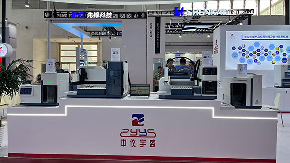 感恩所有相遇,中儀宇盛BCEIA 2023展會(huì)精彩現(xiàn)場(chǎng)集錦!(圖6) 1-230ZGGQ22S.jpg