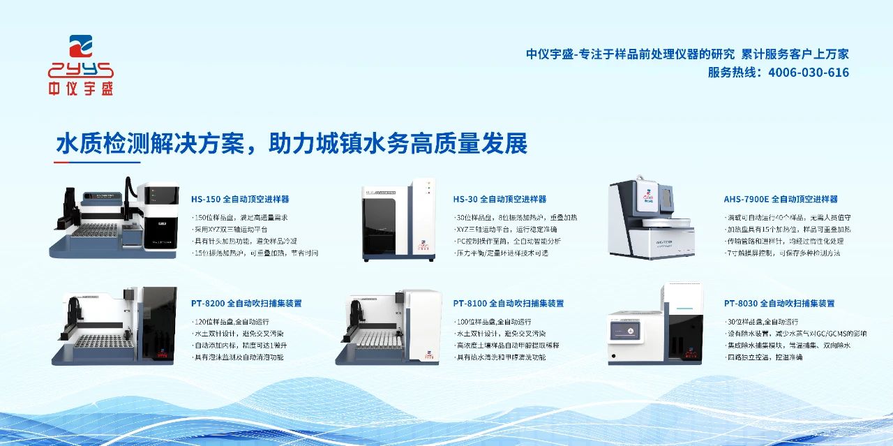 中儀宇盛邀您參加第二屆內(nèi)蒙古國(guó)際水展&城鎮(zhèn)水務(wù)展(圖1) 1-240F3134336307.jpg